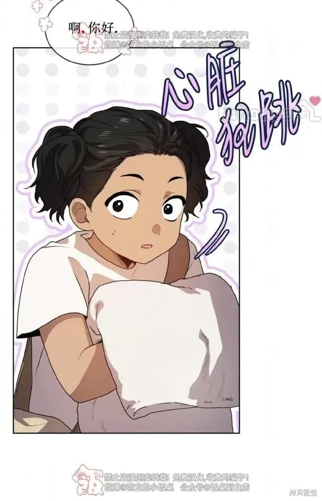 第111话 第45页