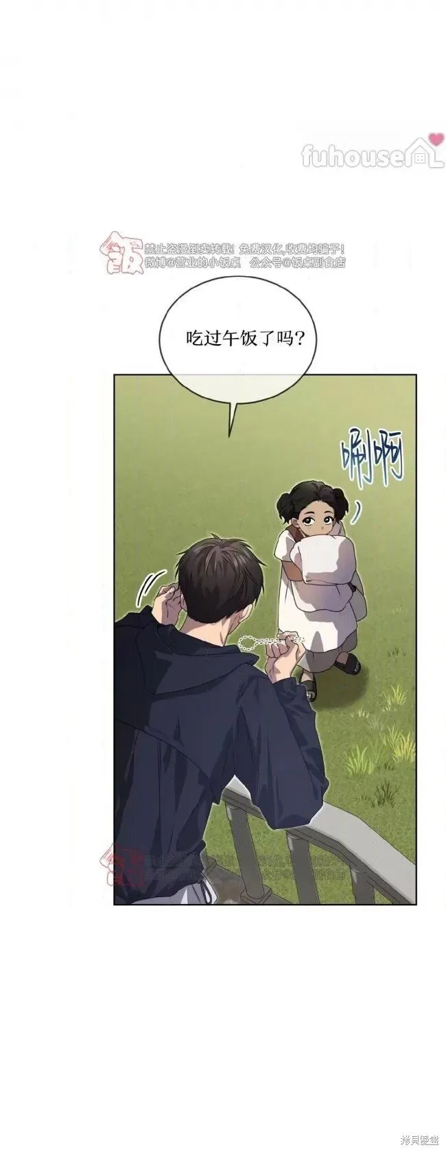 第111话 第46页