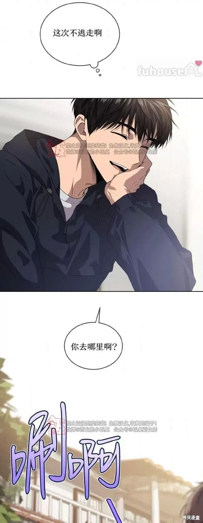 第111话 第47页