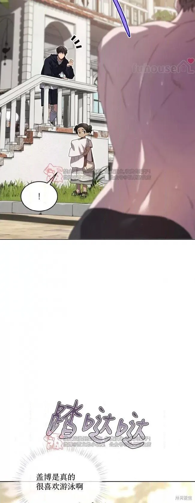 第111话 第48页