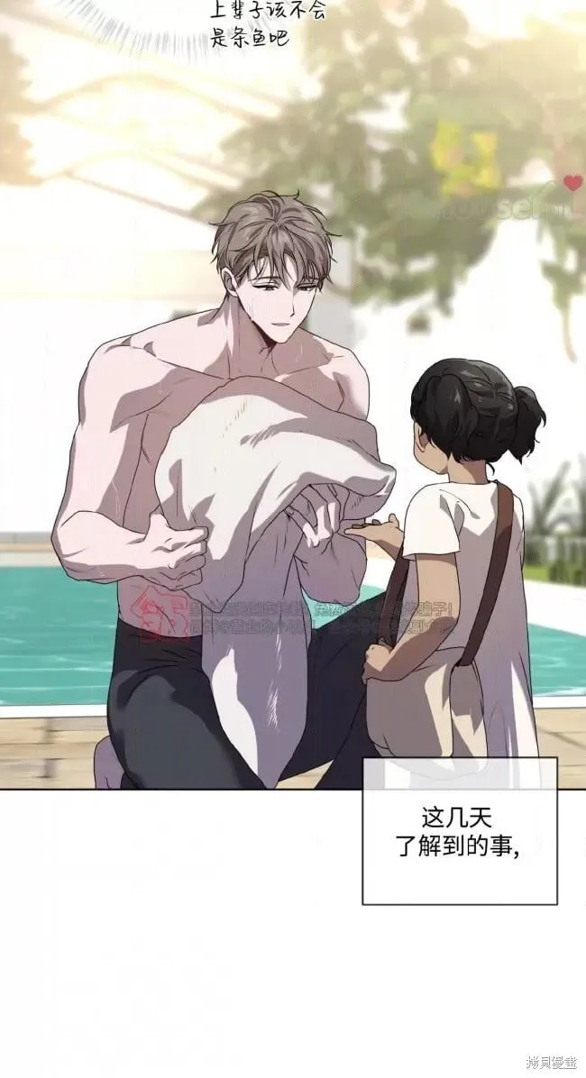 第111话 第49页