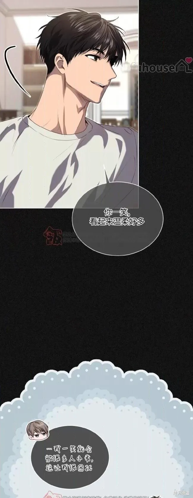 第111话 第54页