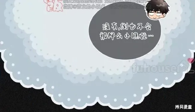 第111话 第55页