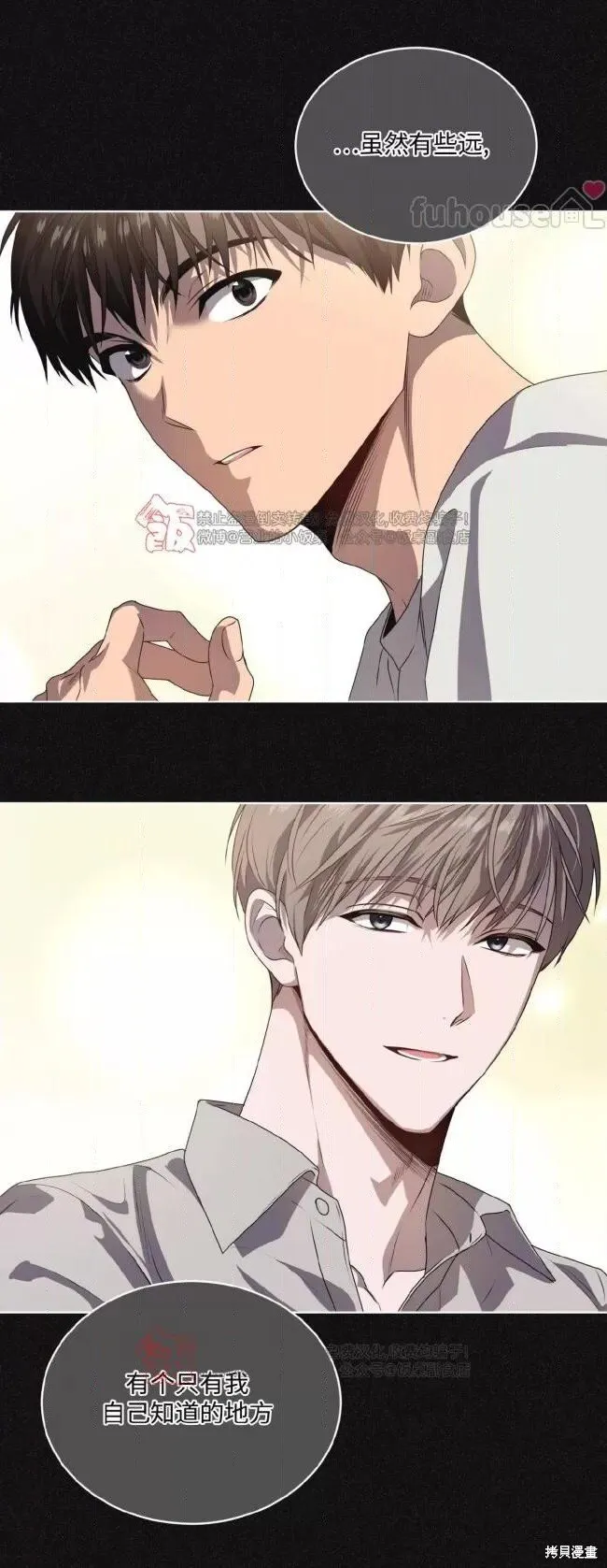 第111话 第57页