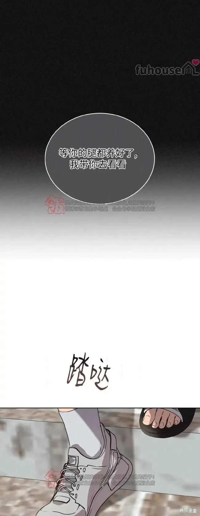 第111话 第58页
