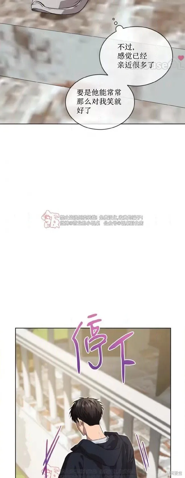 第111话 第59页