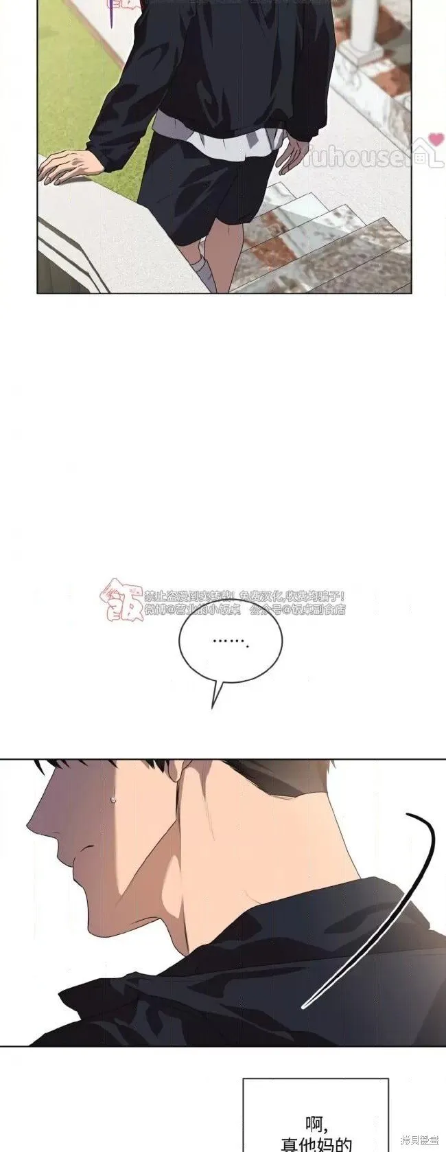 第111话 第60页
