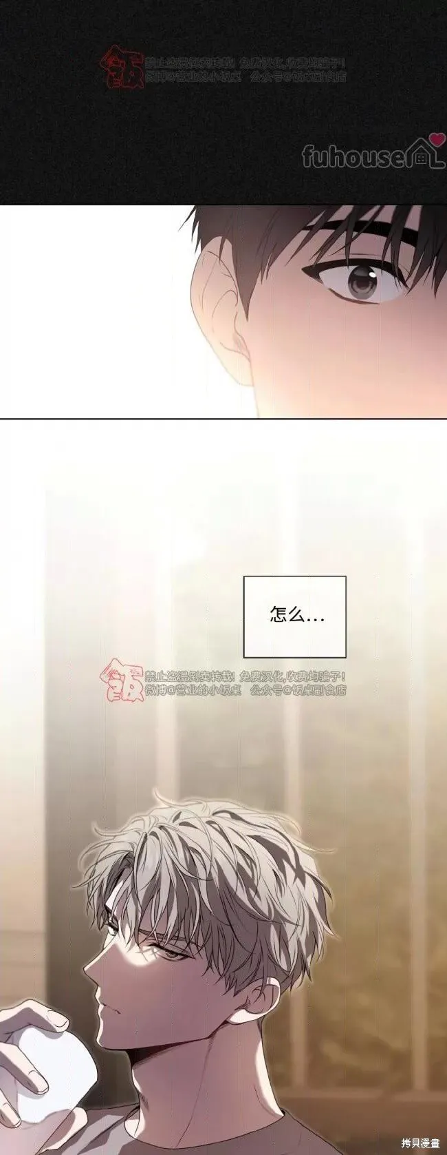 第111话 第63页