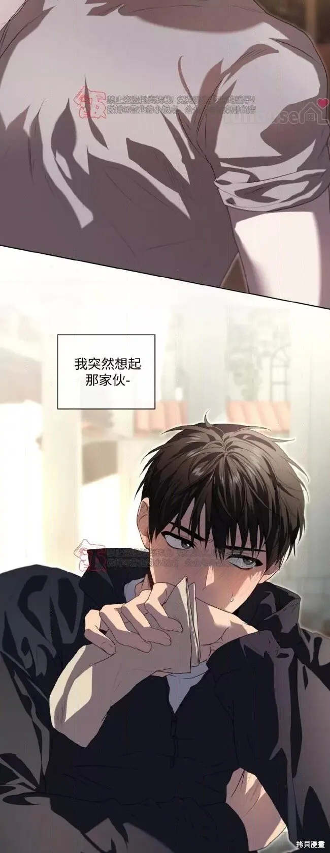 第111话 第64页