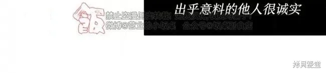 第112话 第10页