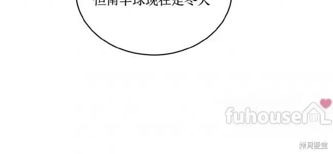 第112话 第15页