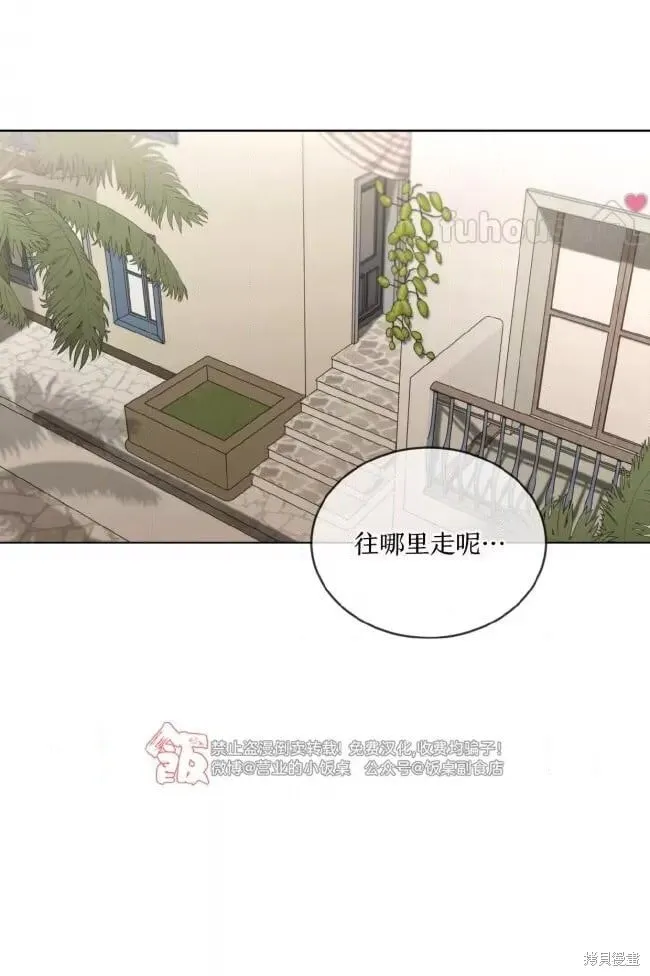 第112话 第20页