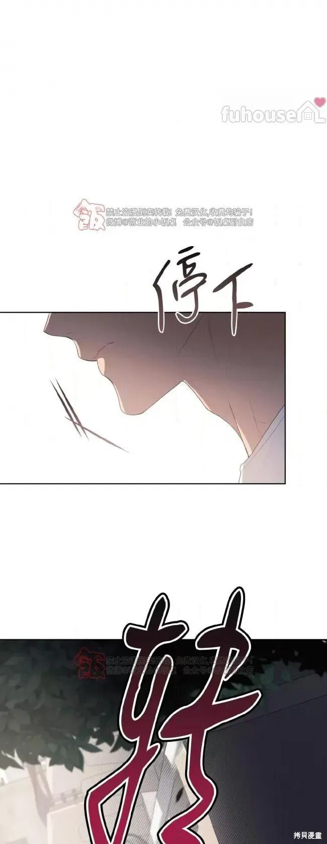 第112话 第39页