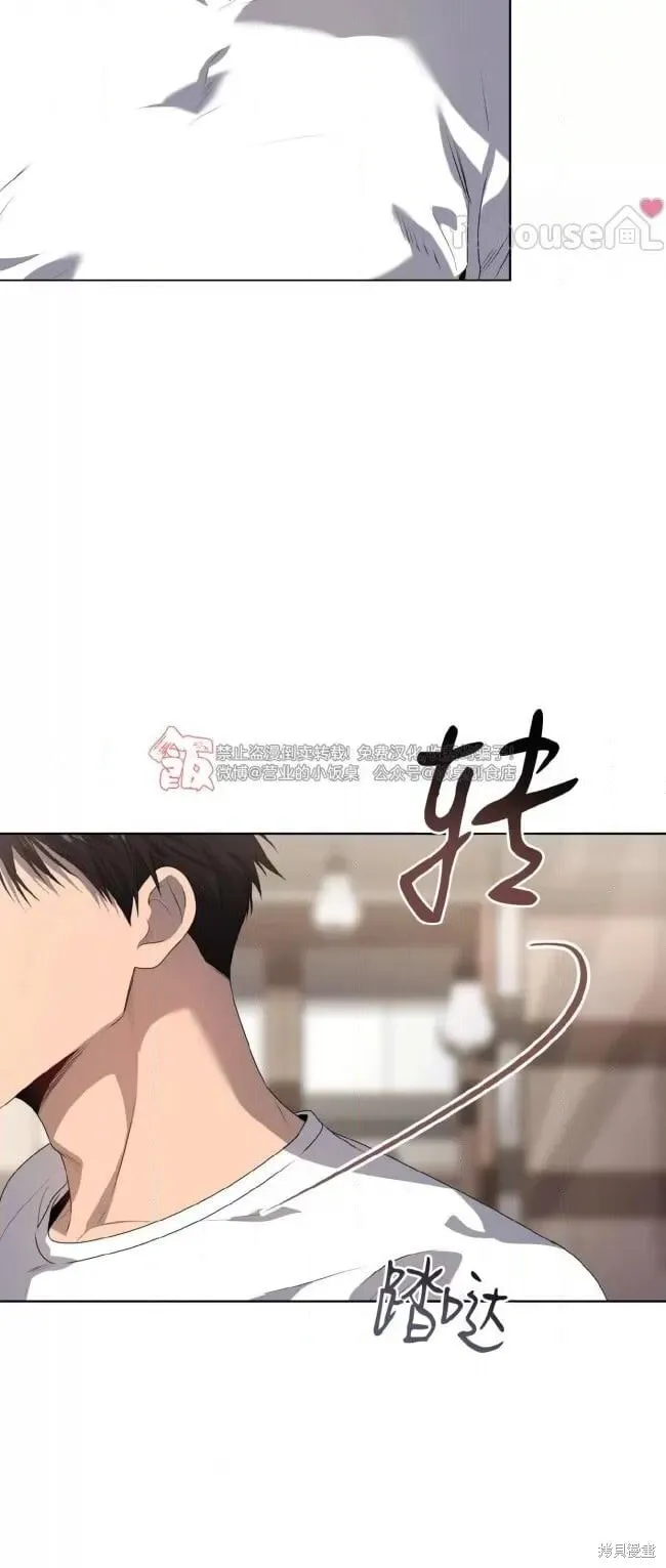 第112话 第42页
