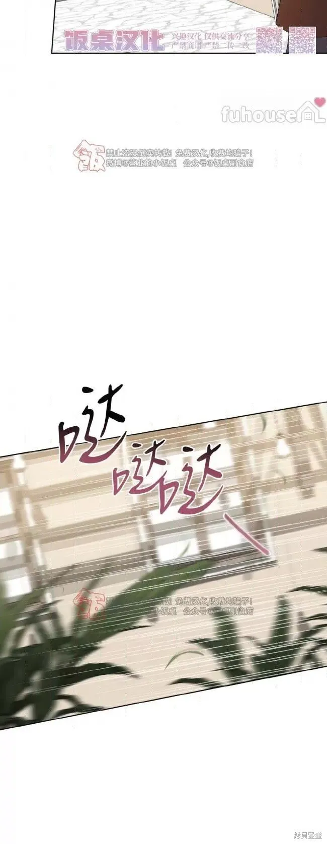 第112话 第45页