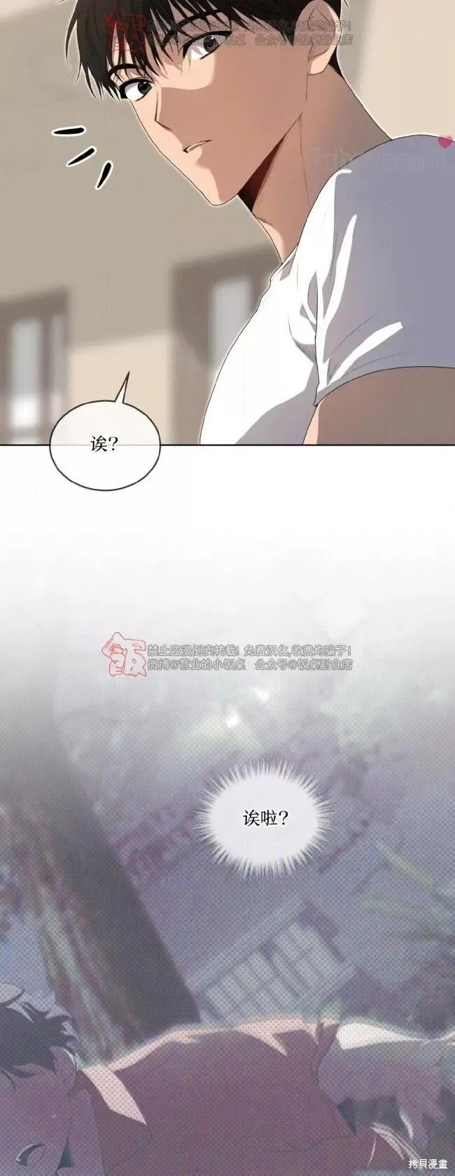 第112话 第49页