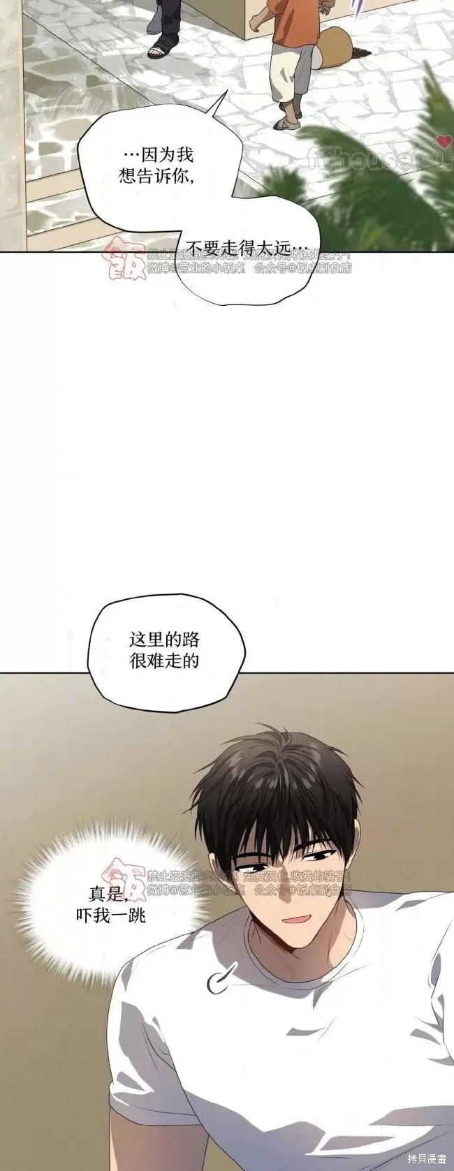 第112话 第53页