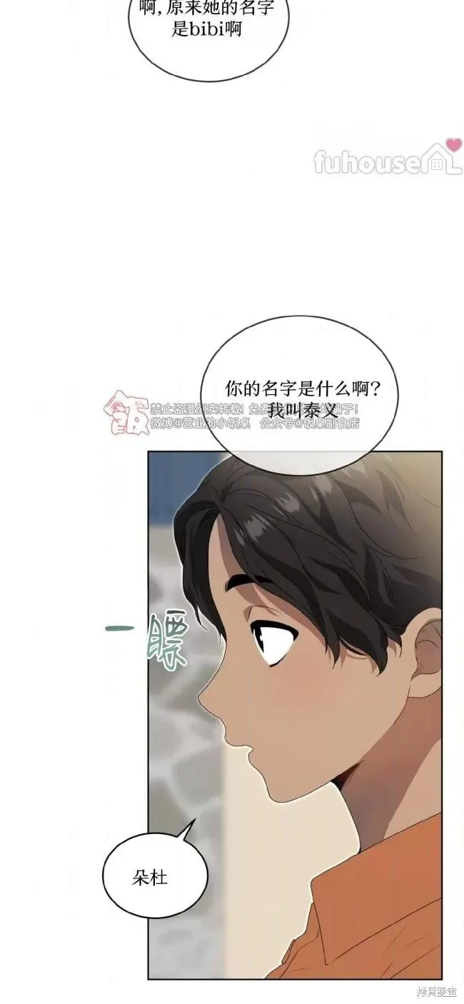 第112话 第55页