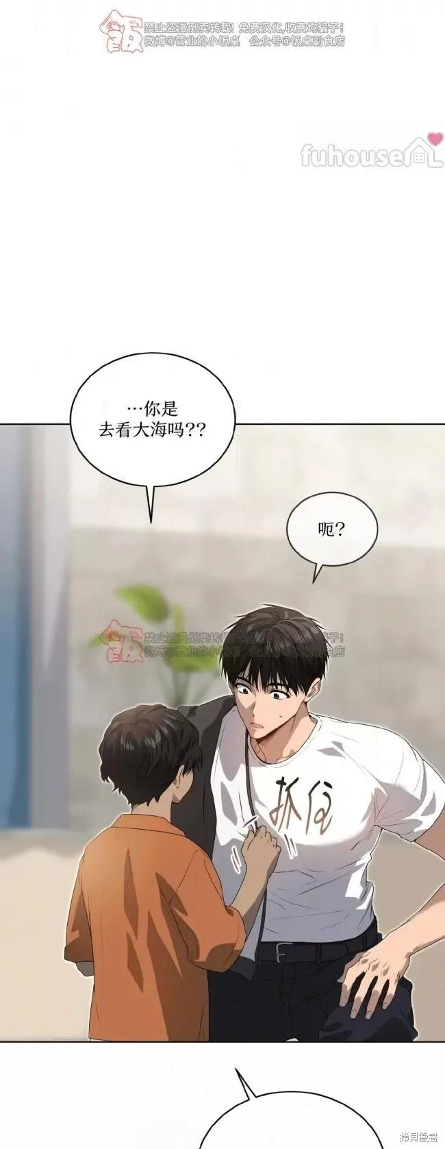 第112话 第56页