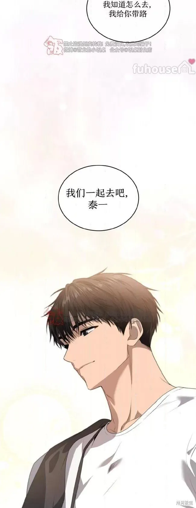 第112话 第57页