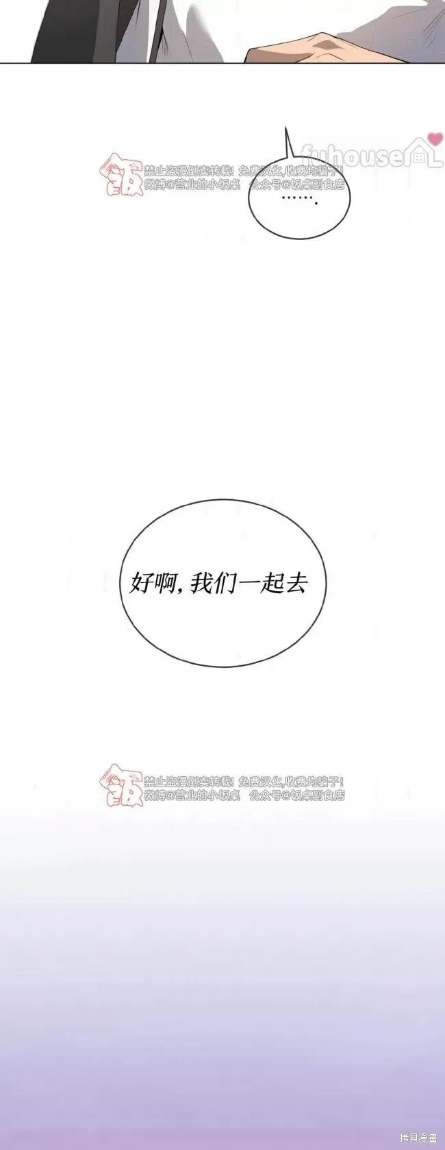第112话 第58页