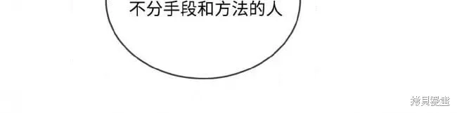 第113话 第9页