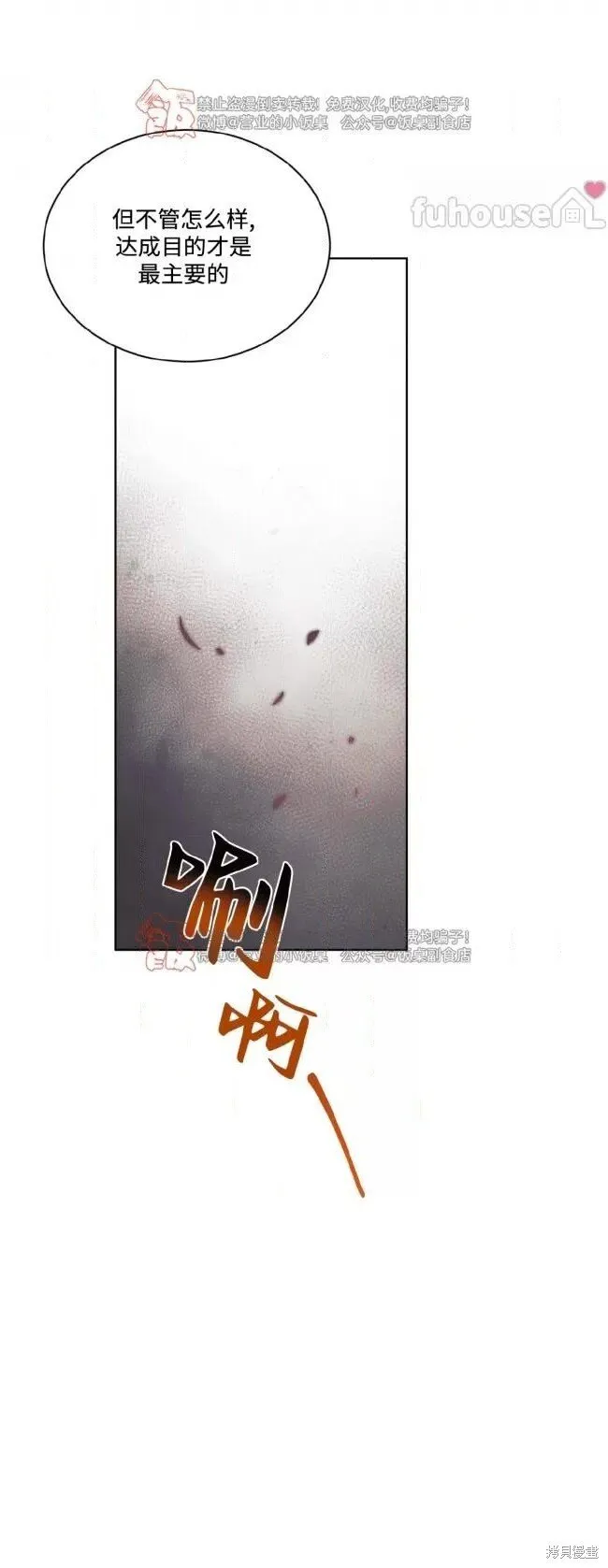 第113话 第11页