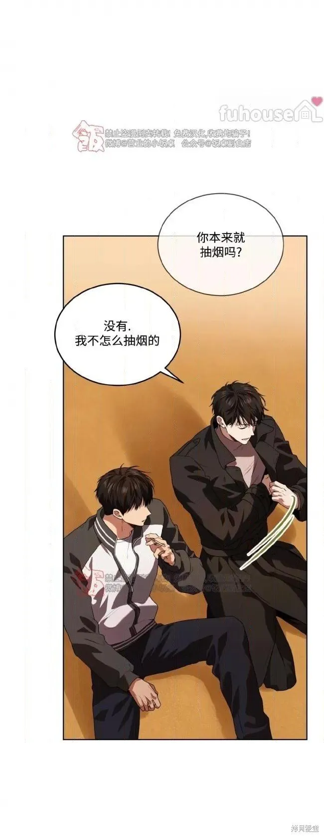 第113话 第14页