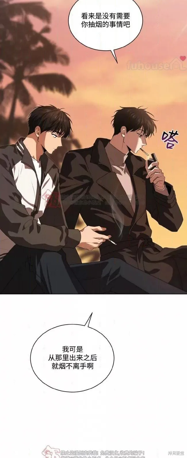 第113话 第18页