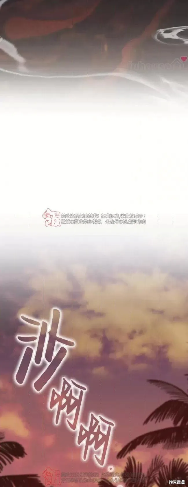 第113话 第21页