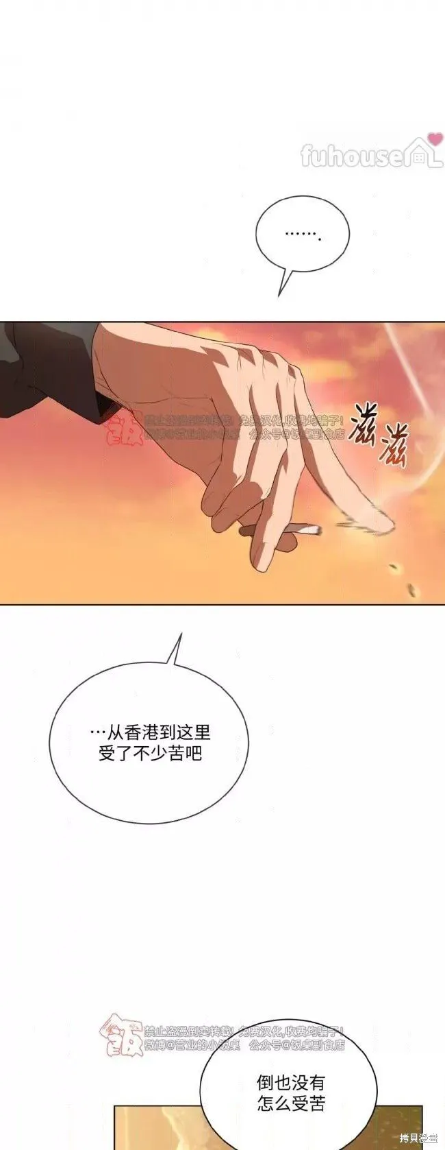 第113话 第23页