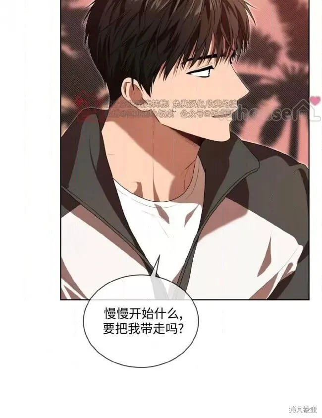 第113话 第29页