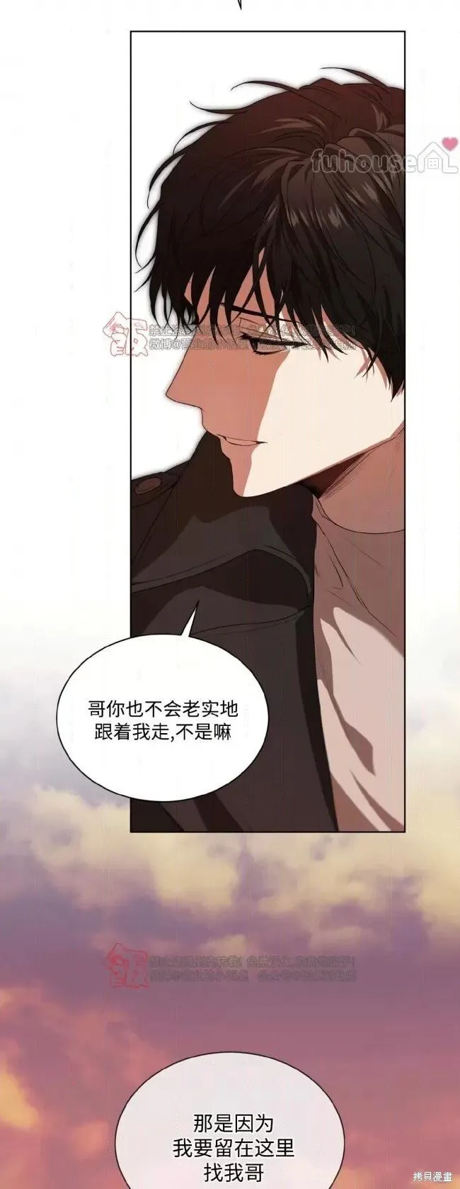 第113话 第32页