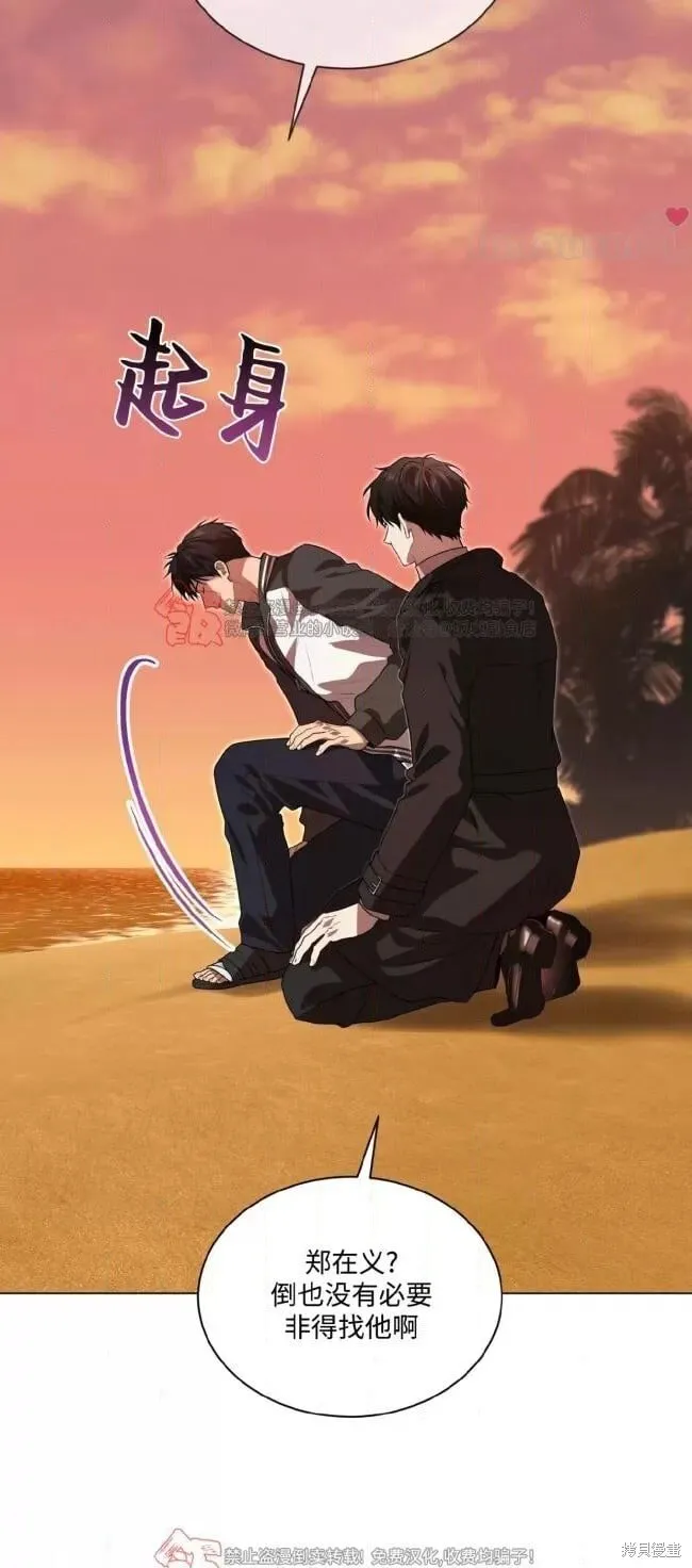 第113话 第33页