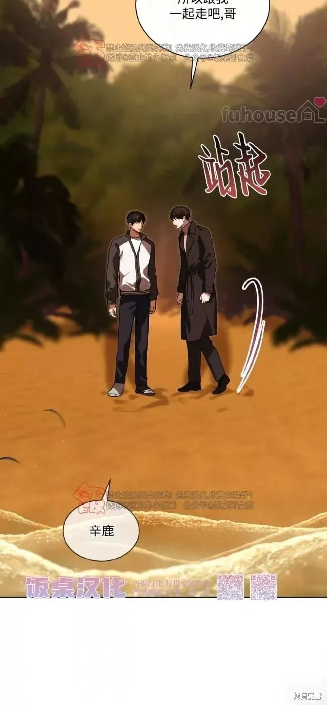 第113话 第36页
