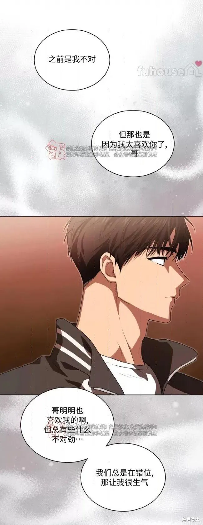 第113话 第37页