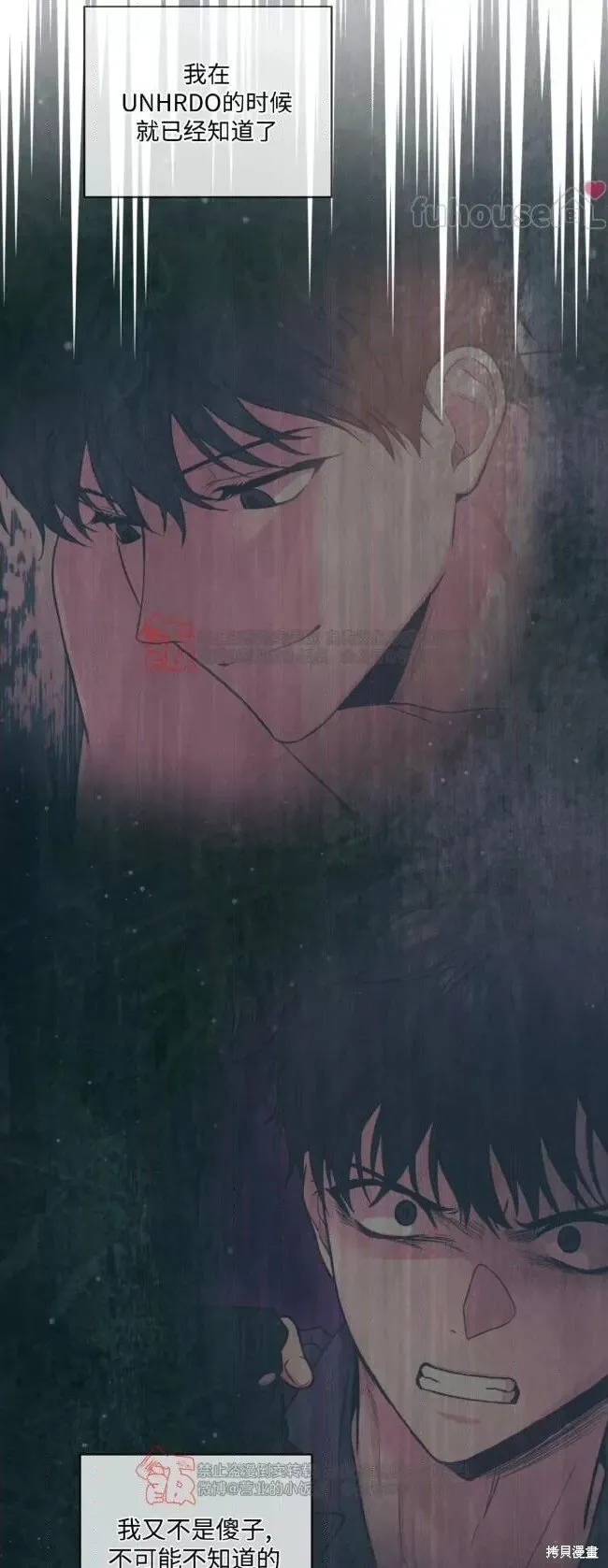 第113话 第39页