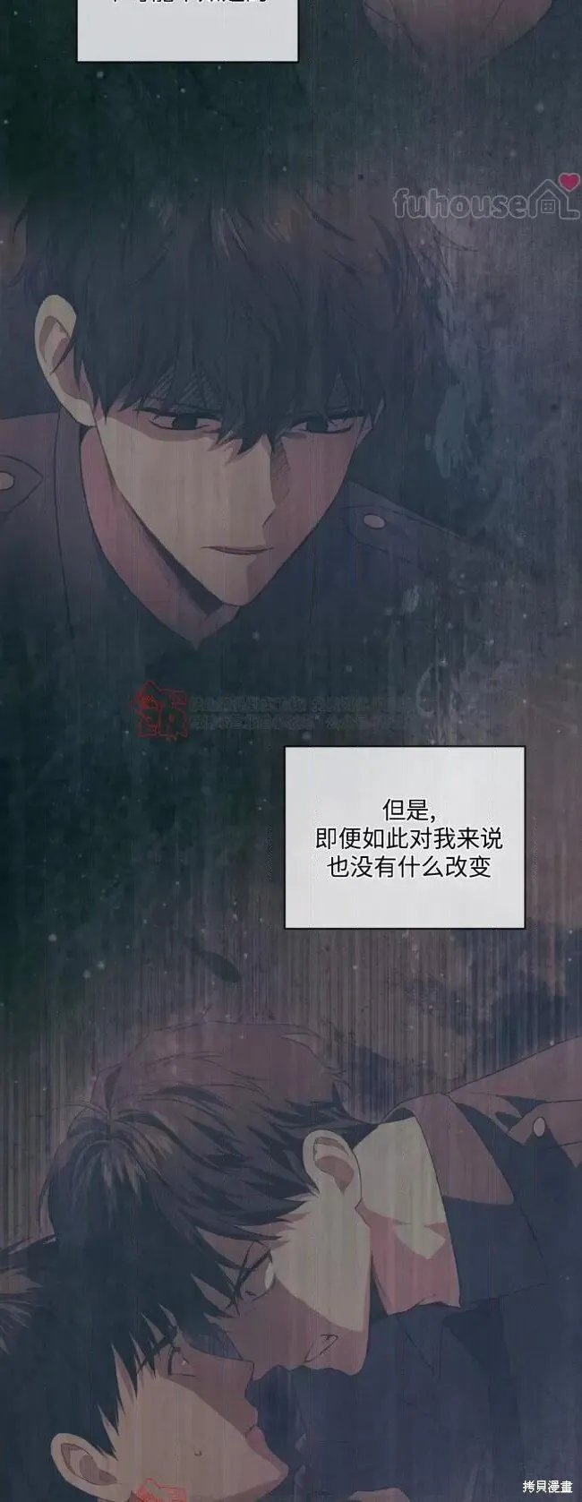 第113话 第40页