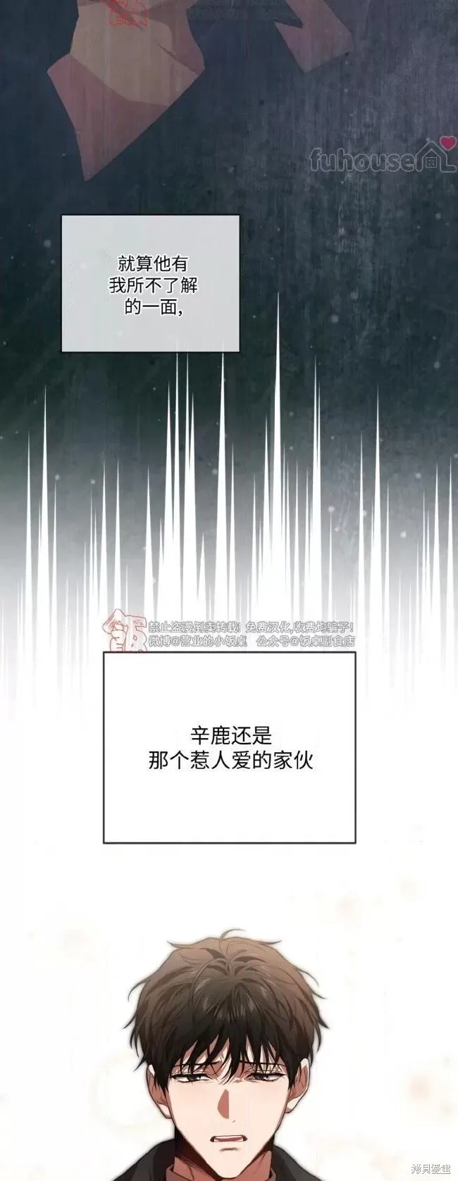 第113话 第41页