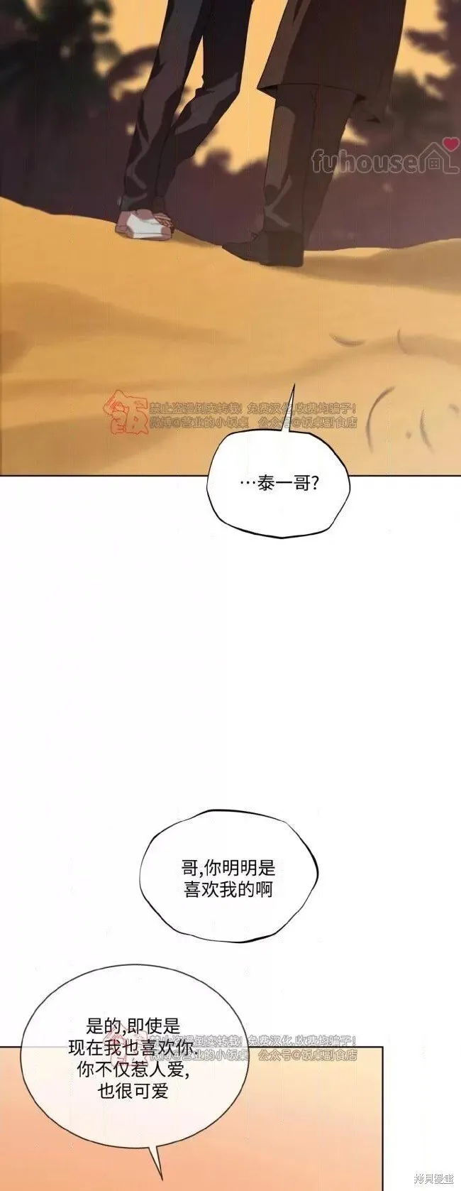 第113话 第44页