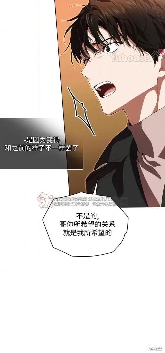 第113话 第46页
