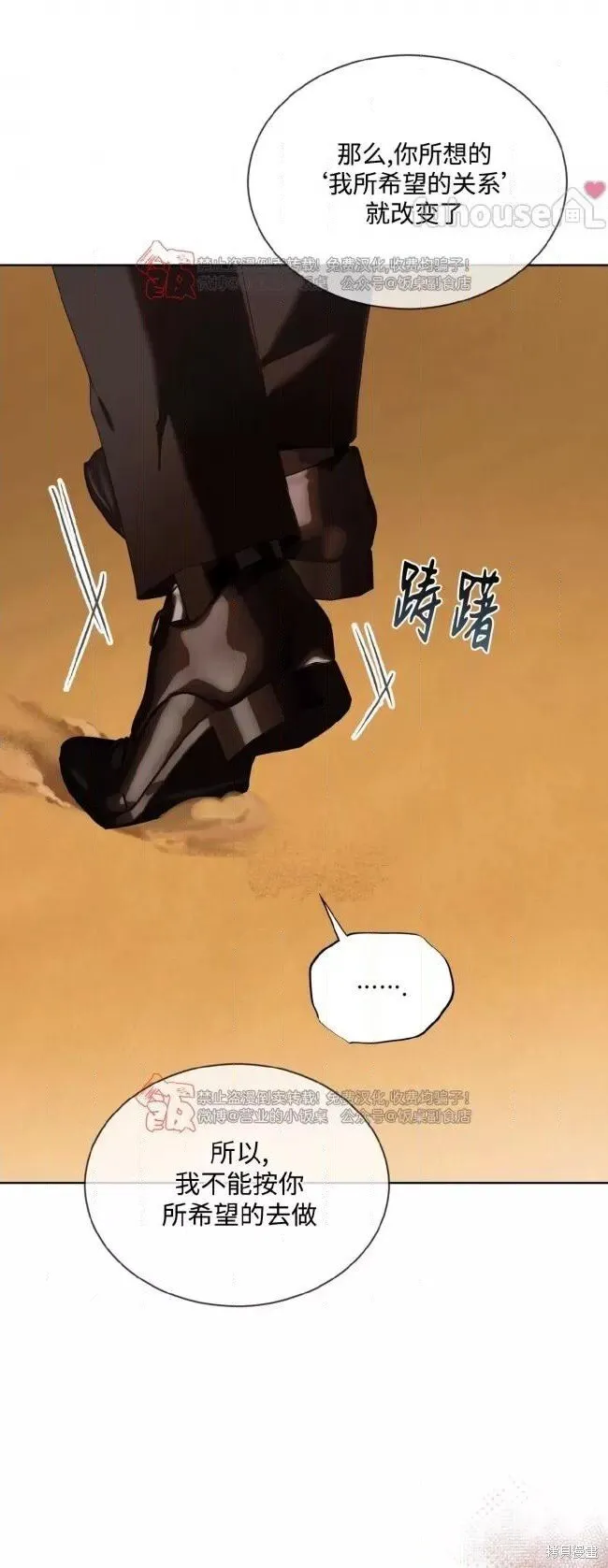 第113话 第47页