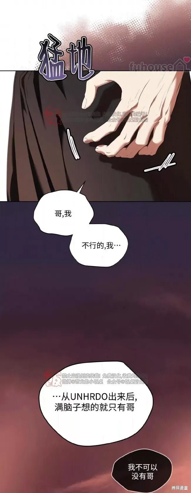 第113话 第48页