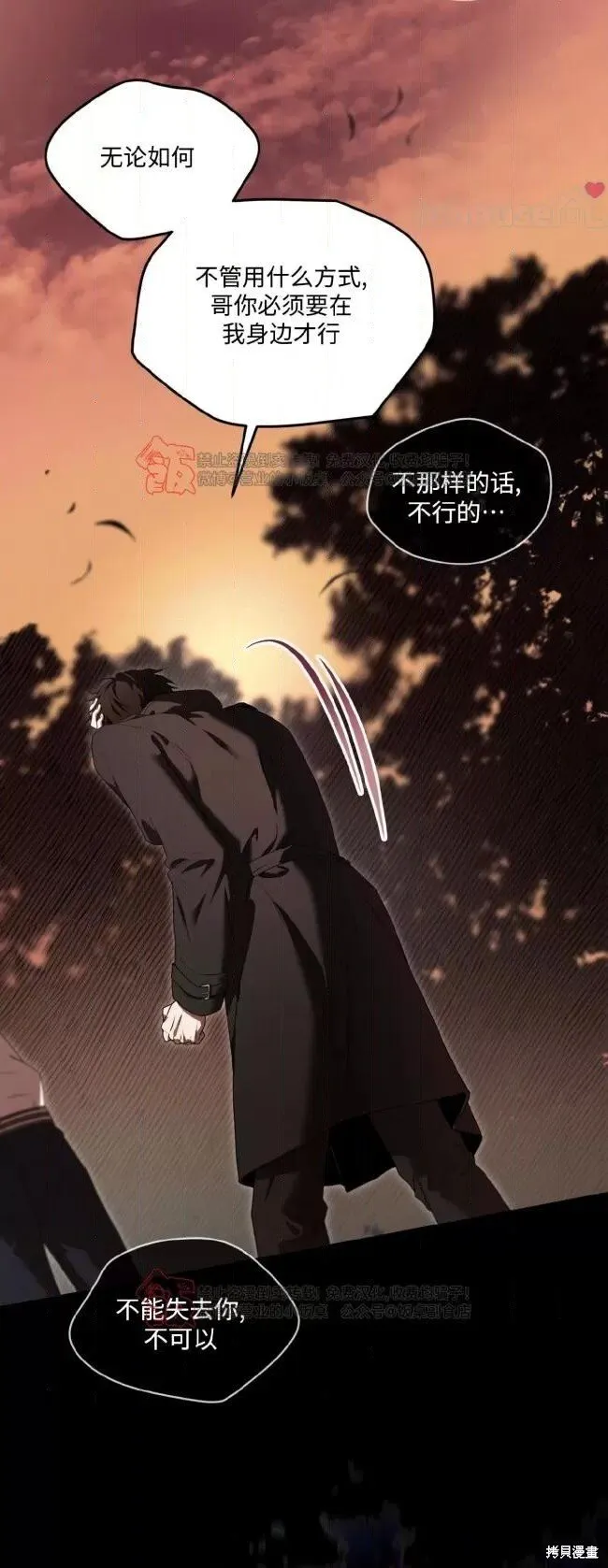 第113话 第49页
