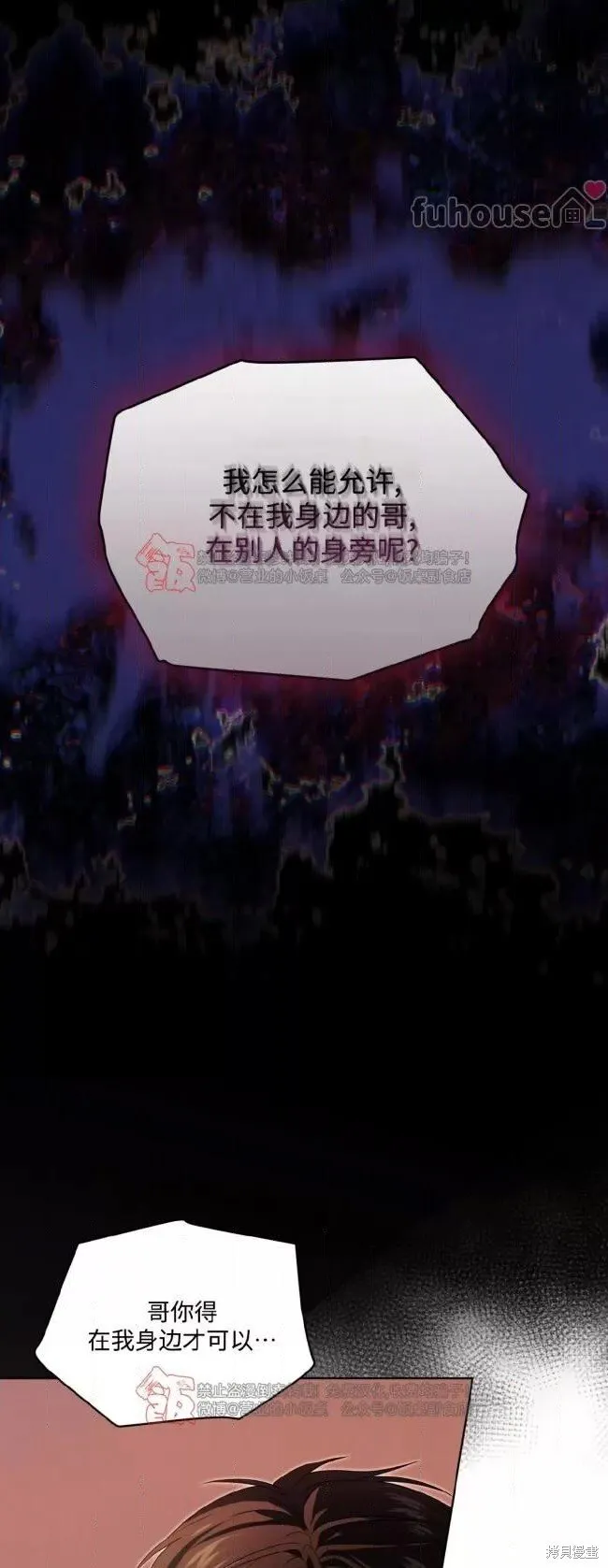 第113话 第50页