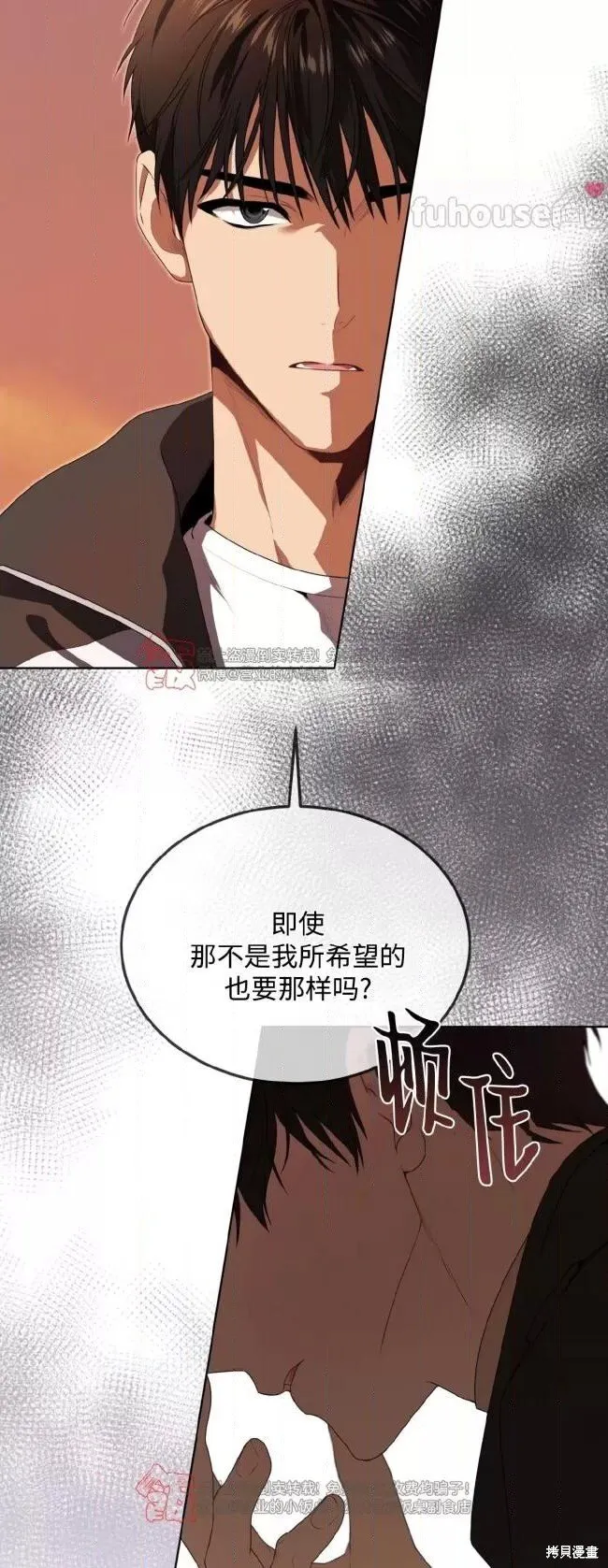 第113话 第51页
