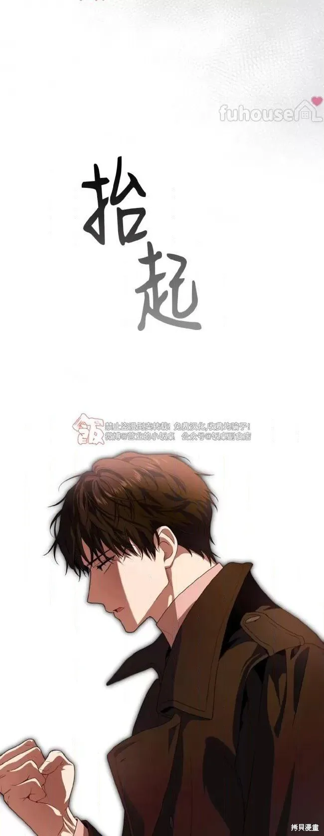 第113话 第53页