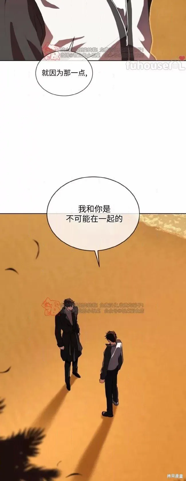 第113话 第55页