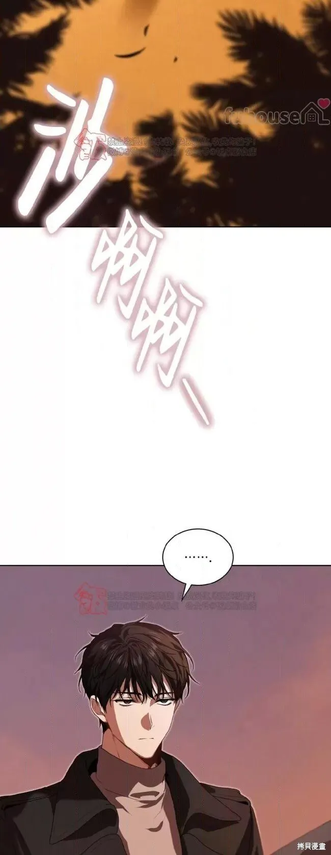 第113话 第56页