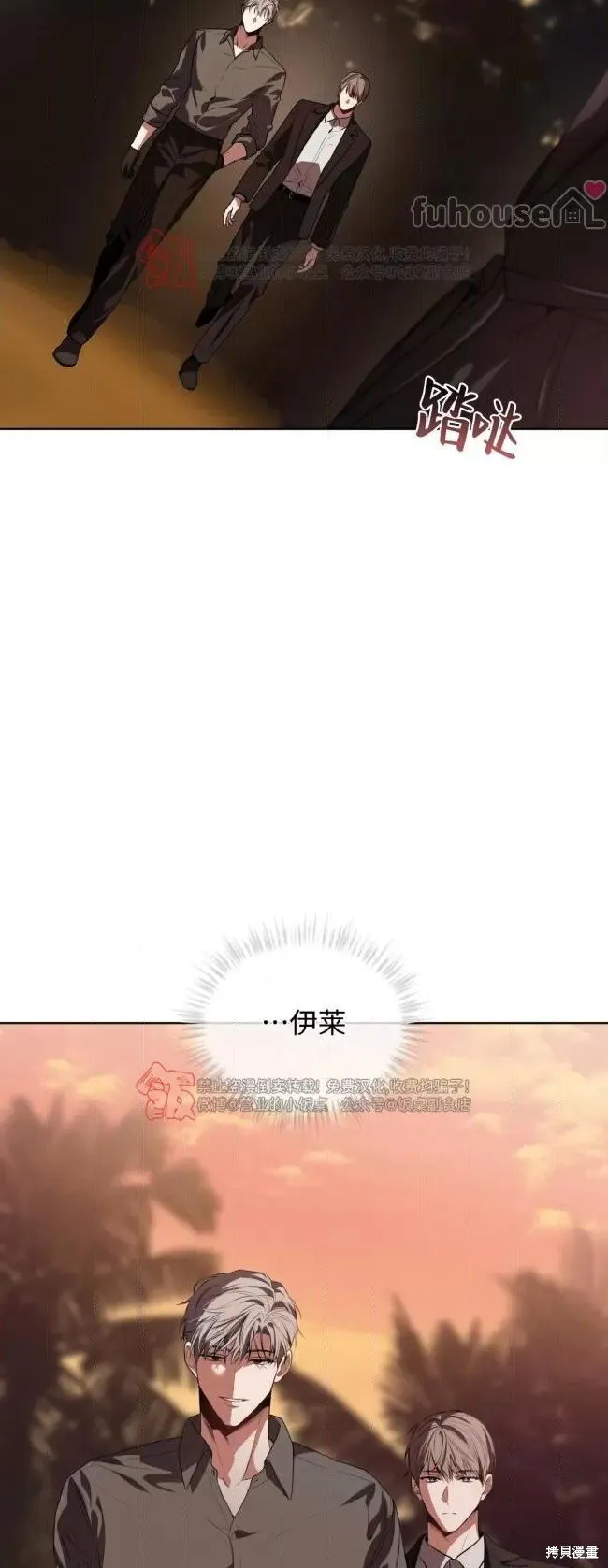 第113话 第60页